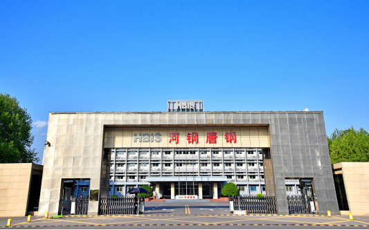 陕州河北唐山钢铁集团